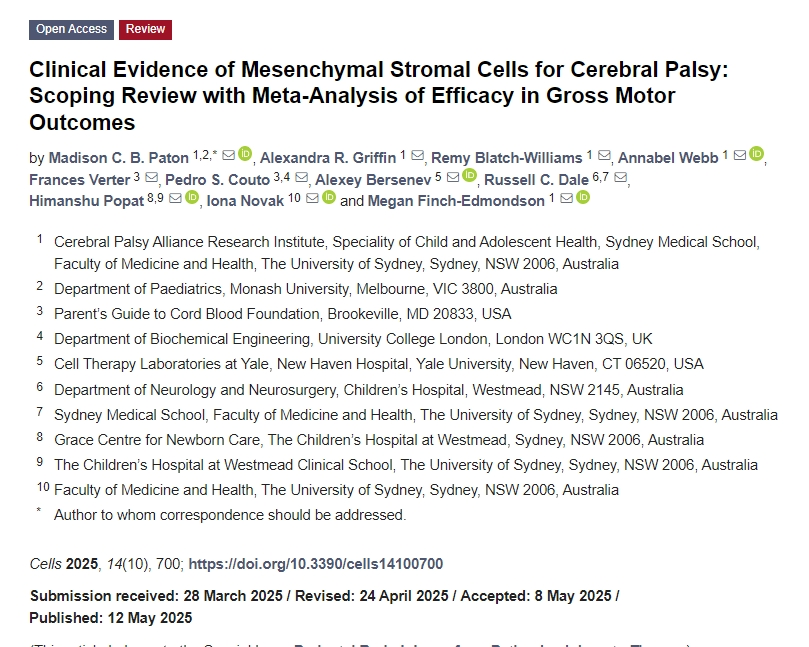 間充質(zhì)干細(xì)胞治療腦癱的臨床證據(jù)：范圍審查及對粗大運動療效的薈萃分析