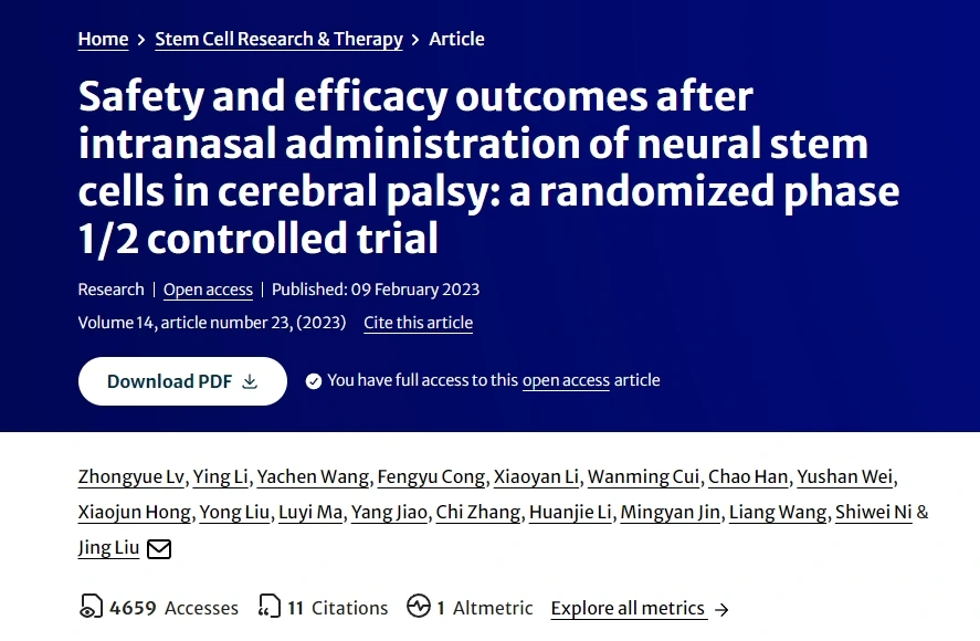 腦癱患者鼻腔內(nèi)注射神經(jīng)干細(xì)胞的安全性和有效性結(jié)果:一項(xiàng)隨機(jī)1/2期對(duì)照試驗(yàn) 腦癱患者鼻腔內(nèi)注射神經(jīng)干細(xì)胞的安全性和有效性結(jié)果:一項(xiàng)隨機(jī)1/2期對(duì)照試驗(yàn)