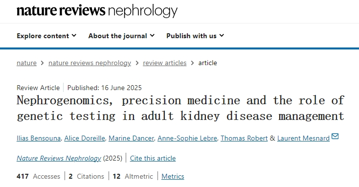 腎臟基因組學、精準醫療以及基因檢測在成人腎臟疾病管理中的作用