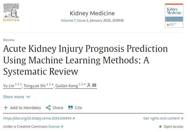 使用機器學(xué)習(xí)方法預(yù)測急性腎損傷預(yù)后：系統(tǒng)評價