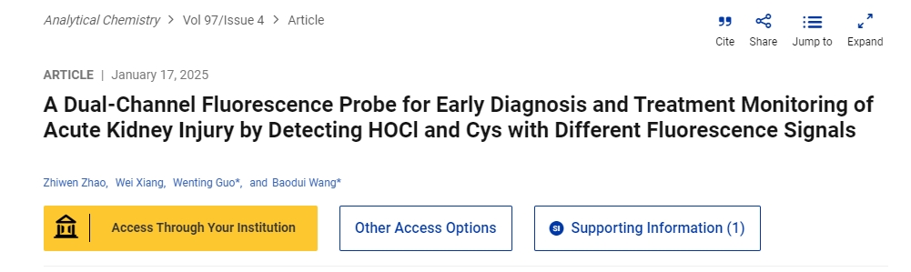 雙通道熒光探針通過檢測不同熒光信號的HOCl和Cys用于急性腎損傷早期診斷和治療監(jiān)測