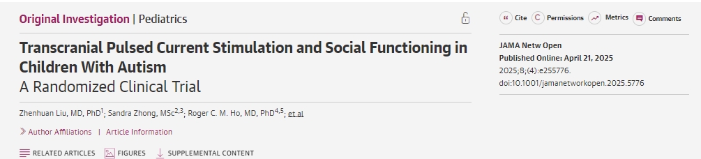 經顱脈沖電流刺激與自閉癥兒童社交功能：一項隨機臨床試驗