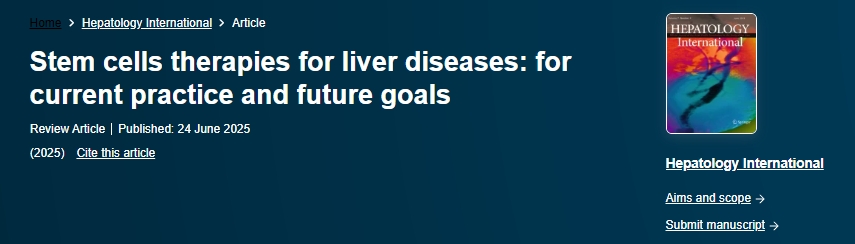 肝病干細胞治療:當前實踐和未來目標 肝病干細胞治療:當前實踐和未來目標