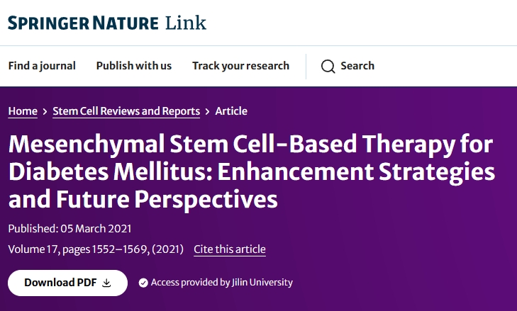 基于間充質干細胞的糖尿病治療:改進策略和未來展望 基于間充質干細胞的糖尿病治療:改進策略和未來展望