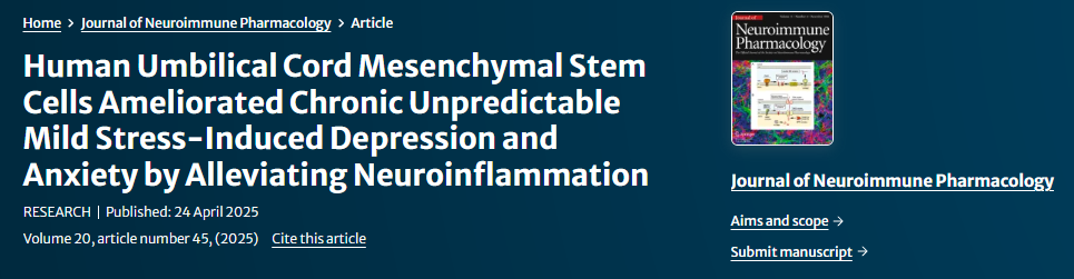 人臍帶間充質干細胞通過緩解神經炎癥改善慢性不可預測的輕度應激引起的抑郁和焦慮 人臍帶間充質干細胞通過緩解神經炎癥改善慢性不可預測的輕度應激引起的抑郁和焦慮