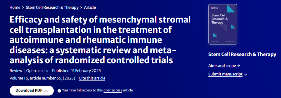 間充質基質細胞移植治療自身免疫及風濕免疫疾病的療效和安全性:隨機對照試驗的系統評價和薈萃分析 間充質基質細胞移植治療自身免疫及風濕免疫疾病的療效和安全性:隨機對照試驗的系統評價和薈萃分析