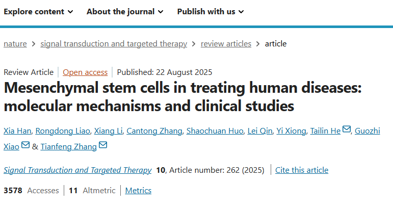 間充質(zhì)干細(xì)胞治療人類疾病:分子機制和臨床研究 間充質(zhì)干細(xì)胞治療人類疾病:分子機制和臨床研究