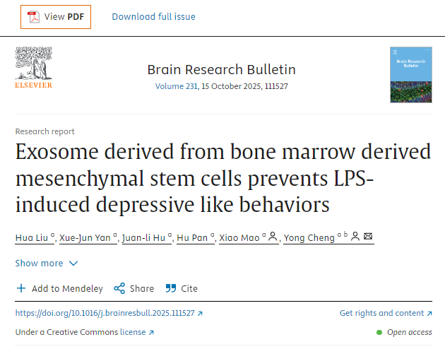 源自骨髓間充質干細胞的外泌體可預防LPS誘導的抑郁樣行為 源自骨髓間充質干細胞的外泌體可預防LPS誘導的抑郁樣行為
