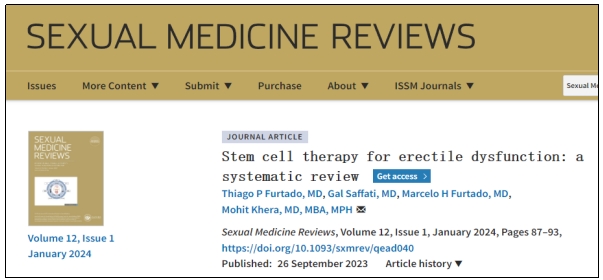 干細(xì)胞療法 干細(xì)胞療法