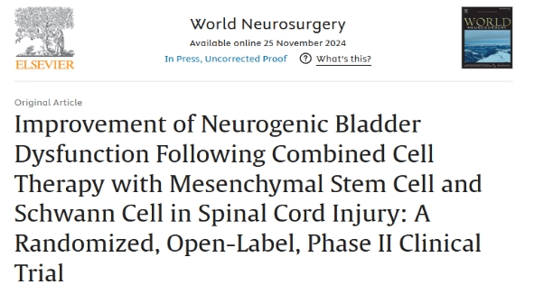 干細胞治療尿失禁：顯著減少發作次數，改善生活質量 | 案例證實