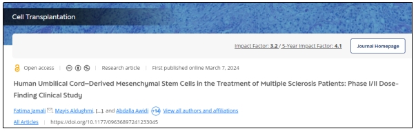 多發性硬化癥臨床試驗 多發性硬化癥臨床試驗