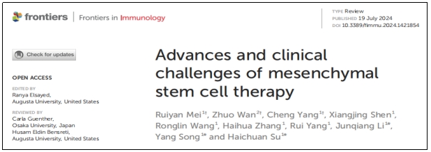 間充質(zhì)干細(xì)胞治療的進(jìn)展和臨床挑戰(zhàn) 間充質(zhì)干細(xì)胞治療的進(jìn)展和臨床挑戰(zhàn)