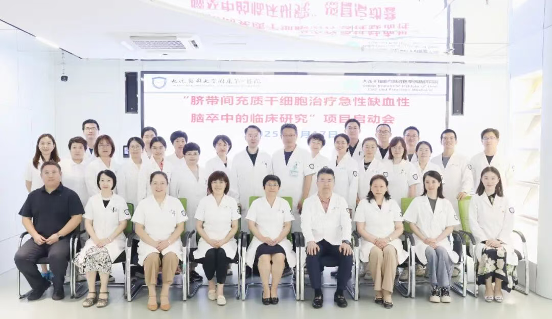 大連醫(yī)科大學附屬第一醫(yī)院的劉晶教授團隊 大連醫(yī)科大學附屬第一醫(yī)院的劉晶教授團隊