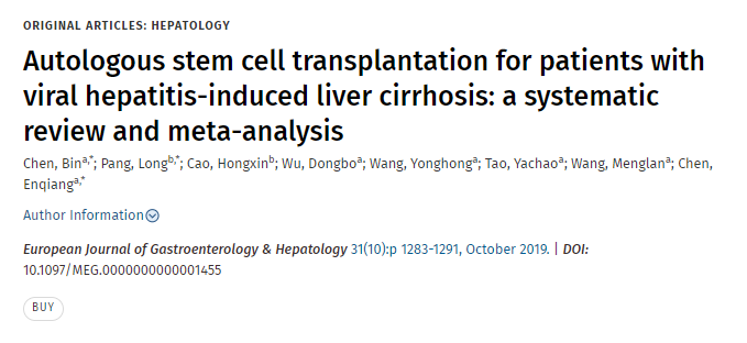 自體干細胞移植治療病毒性肝炎引起的肝硬化患者:系統評價和薈萃分析 自體干細胞移植治療病毒性肝炎引起的肝硬化患者:系統評價和薈萃分析