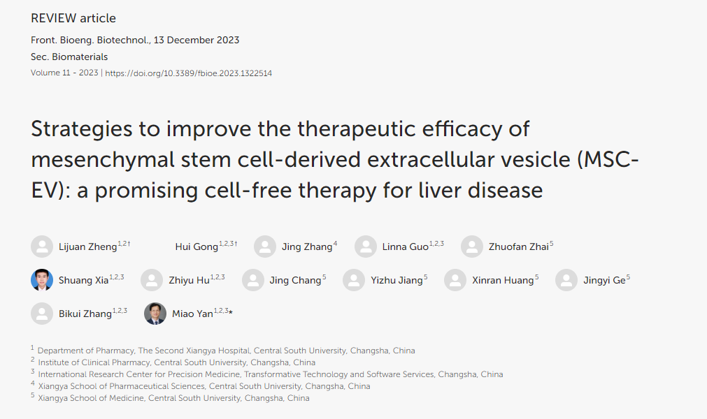 提高間充質干細胞來源細胞外囊泡(MSC-EV)治療效果的策略:一種有前景的無細胞肝病療法 提高間充質干細胞來源細胞外囊泡(MSC-EV)治療效果的策略:一種有前景的無細胞肝病療法