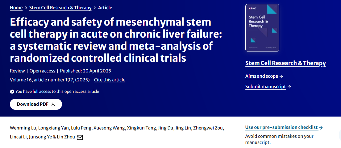 間充質(zhì)干細(xì)胞療法治療急性加慢性肝衰竭的療效和安全性：隨機(jī)對(duì)照臨床試驗(yàn)的系統(tǒng)評(píng)價(jià)和薈萃分析