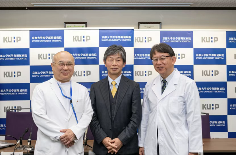 京都大學醫院召開成果新聞發布會