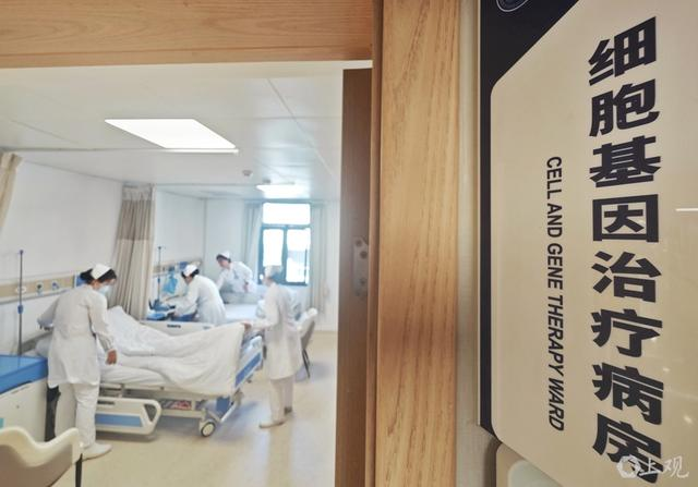 上海長海醫(yī)院成立“細(xì)胞治療中心”并開設(shè)“細(xì)胞與基因治療門診”。