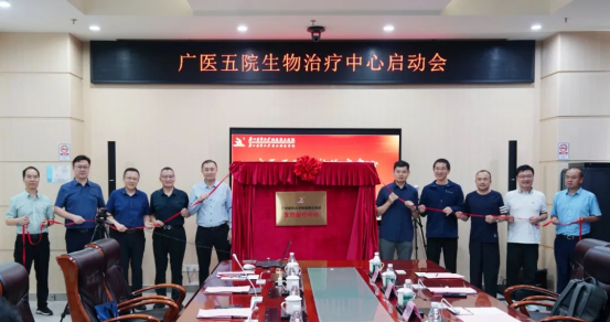 廣州醫(yī)科大學(xué)附屬第五醫(yī)院舉辦生物治療中心成立揭牌儀式暨學(xué)術(shù)研討會。