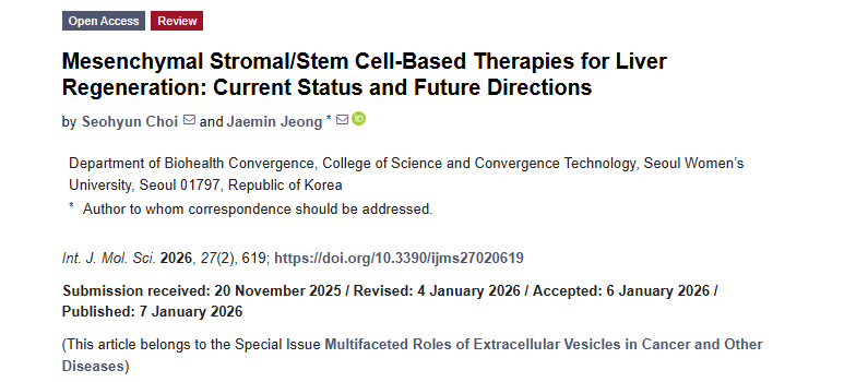 間充質基質/干細胞療法在肝臟再生中的應用:現狀與未來方向 間充質基質/干細胞療法在肝臟再生中的應用:現狀與未來方向